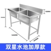 Double tank pool 1200*600*800 thickened