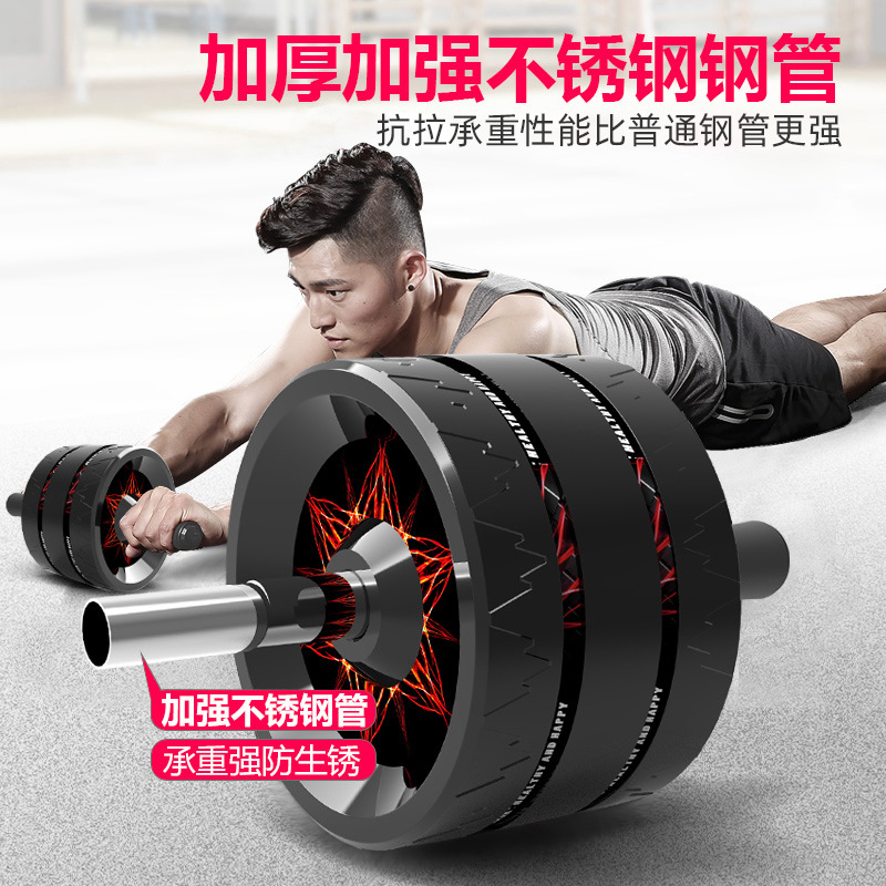 Rueda abdominal rueda grande entrenador abdominal rueda muscular abdominal principiante equipo de fitness cintura adelgazamiento familia al aire libre músculo abdominal rueda abdominal