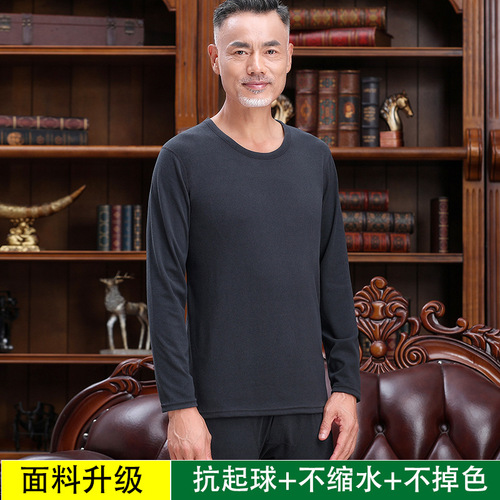 DeRong middle-aged and elderly thermal underwear men's turtleneck plus velvet men's autumn clothes and long trousers suits autumn and winter bottoming shirts and pajamas