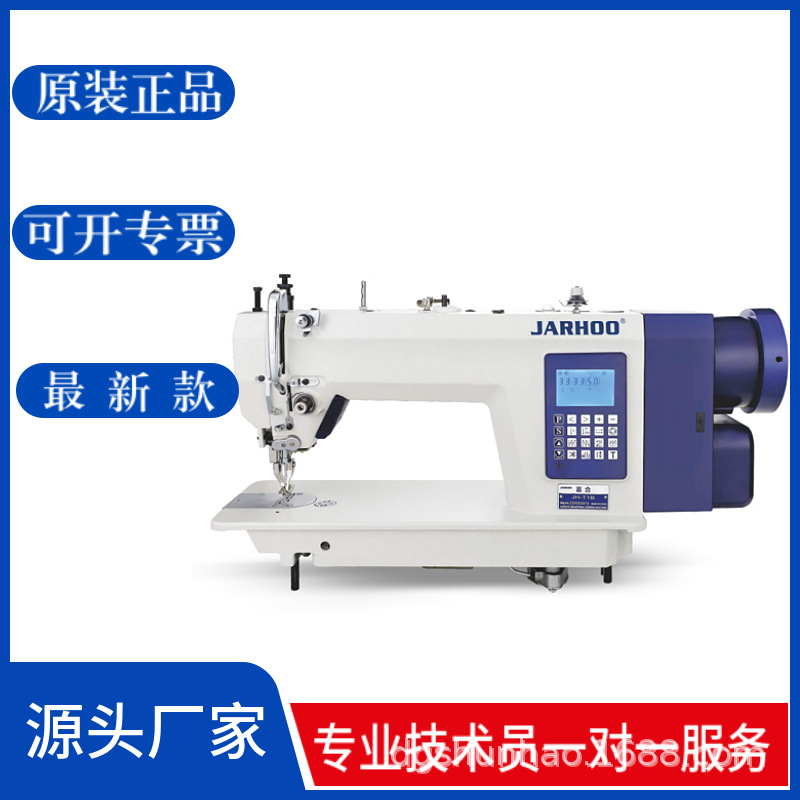 Cuatro máquina de sincronización automática de computadora, camión DY, alimentación de material grueso hacia arriba y hacia abajo, camión sincronizado de gran lanzadera, máquina de coser industrial paso a paso