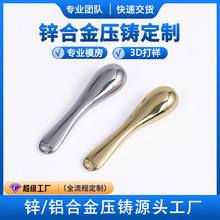 锌合金制品铝压铸件开模铝合金压铸加工五金配件定制金属制品厂家