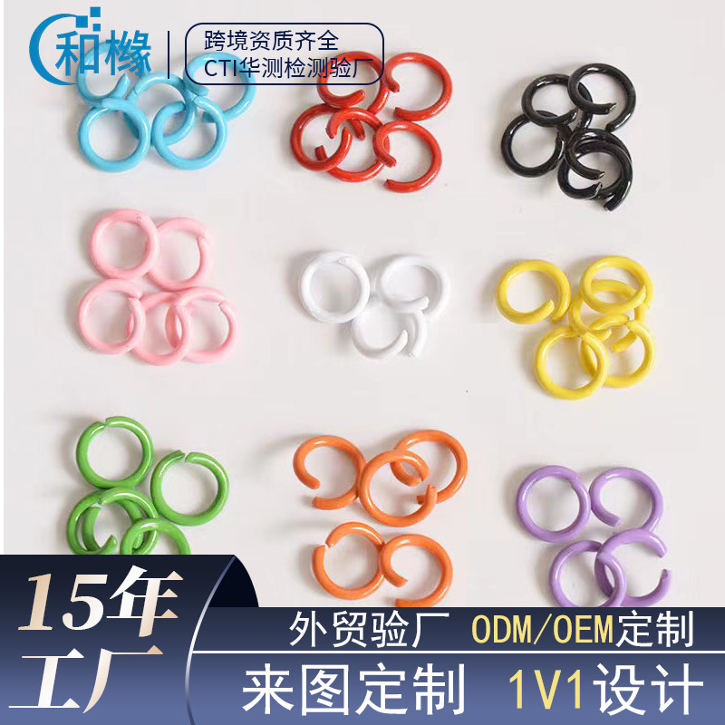Manufacturer-customized metal painted single-loop beadwork finished pendants, hand-linked ring keychains, open key rings Manufacturer-customized metal painted single-loop beadwork finished pendants, hand-linked ring keychains, open key rings