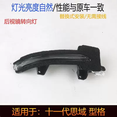 Rear mirror/rearview mirror assembly | Suitable for Honda 11Th Generation Civic