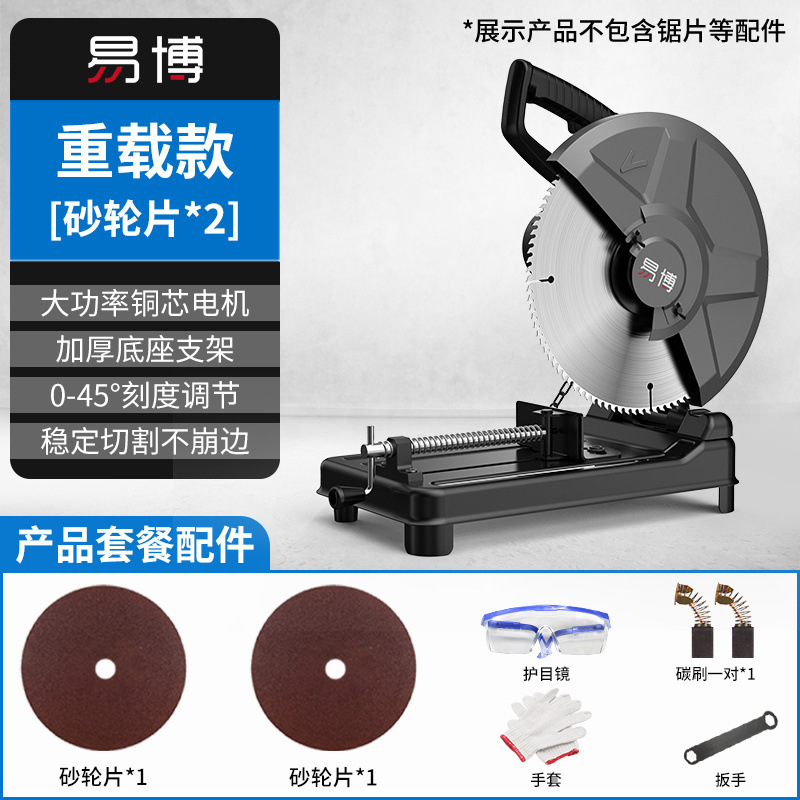 헤비듀티 업그레이드 모델 [핫 세일]-그라인딩 휠*2