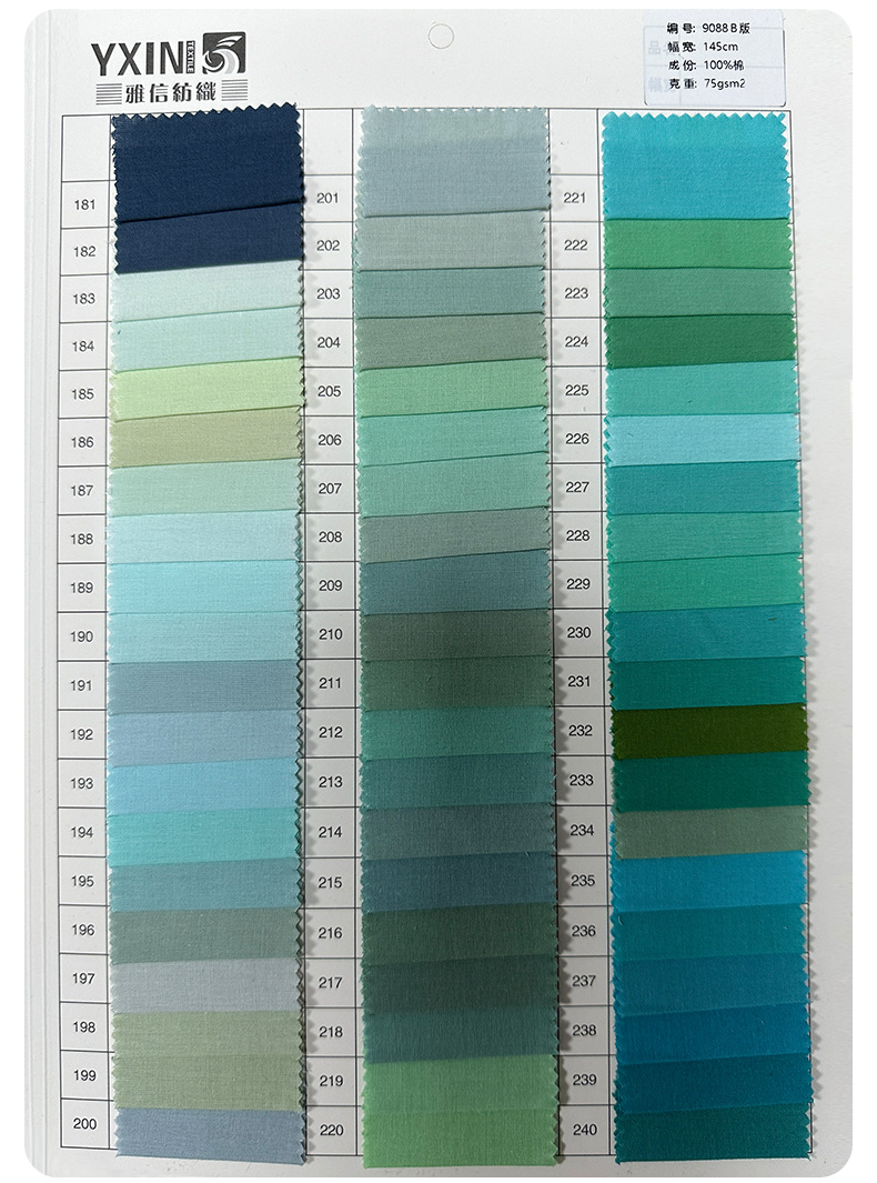 2024-6-5-色卡更新_10