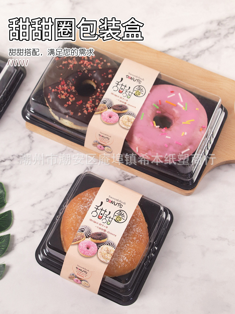 1 Capsules /2 doughnut Packaging box transparent baking rectangle disposable West Point bread Blister Box