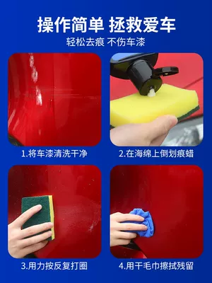 Car wax — scratch wax to scratch repair