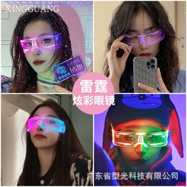 酒架;助威道具;化妆服饰道具