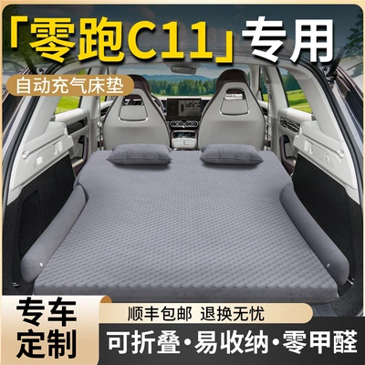 Vehicle-mounted inflatable bed, Car Mattress Special Inflatable Air