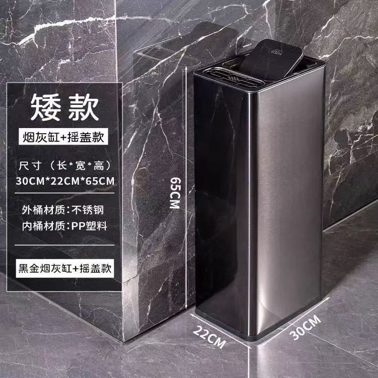 不锈钢垃圾桶带摇盖直投30升大号塑料PP家用厨房酒店卫生方形双层|undefined