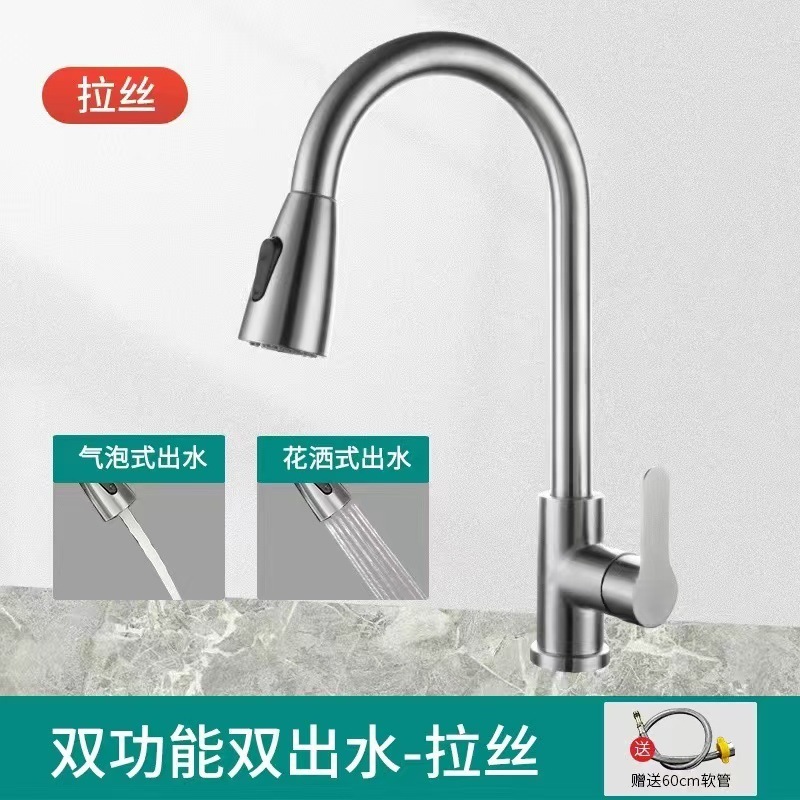 批发跨境304不锈钢拉丝黑色厨房水龙头 洗菜盆水槽冷热抽拉式龙头|undefined