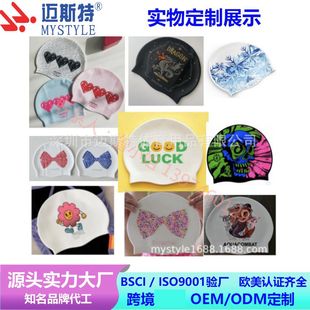 Silicone Swimming Cap Long Hair Swimming Cap Adult Men and Women Silicone Cap Non-Stretching Ear Protection Hair Care Anti-Water Swimming Cap