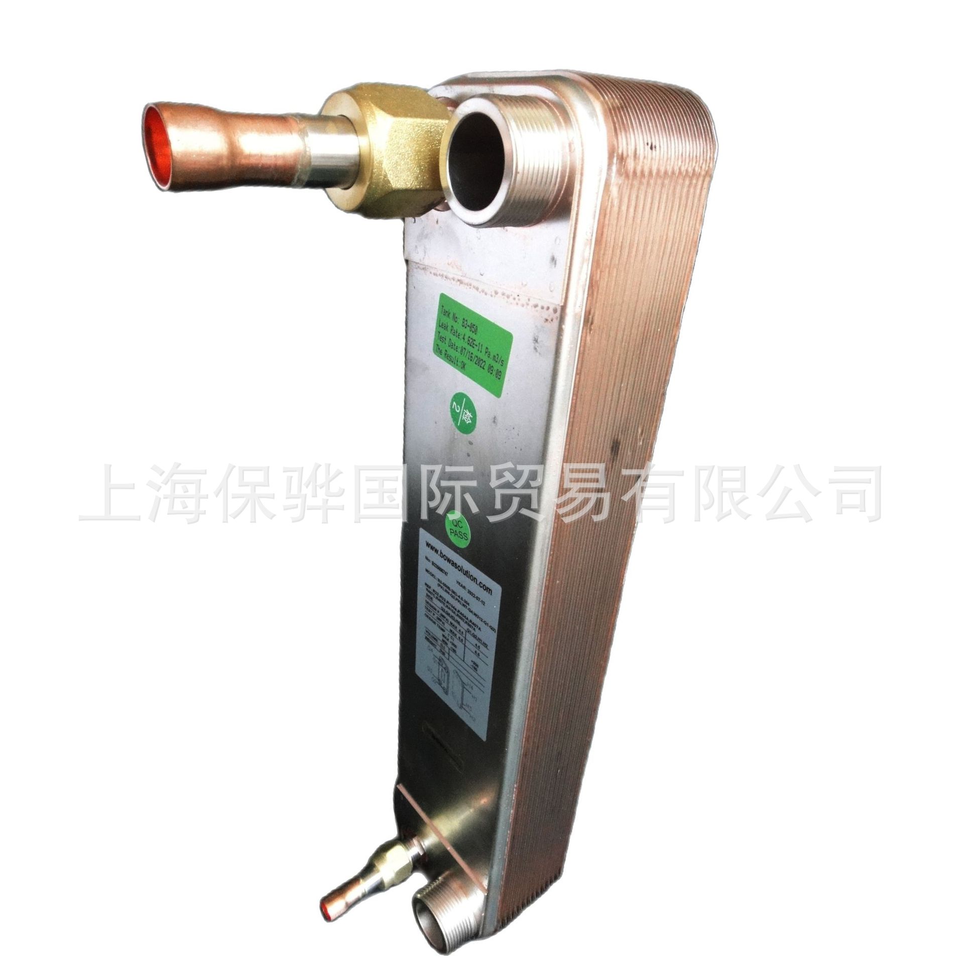 35+35kBTU双氟路冷水机蒸发器成套组件带给8HP涡旋压缩机不同设计