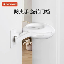 其他安全防护;防撞角;安全门卡