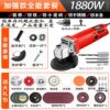 Reinforcing + drilling