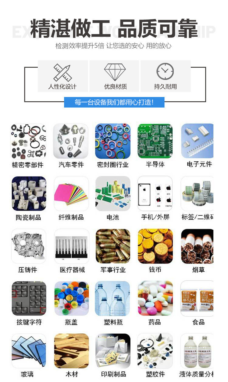 适用行业(阿里.jpg