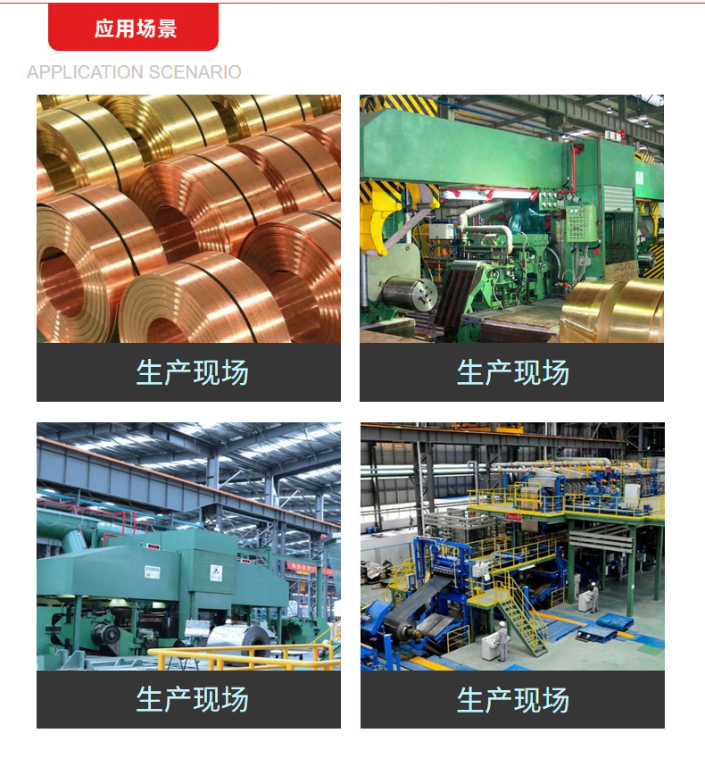 英吉厂家专业供应高品质金属轧制液铜铝板轧制油管材高速轧制油