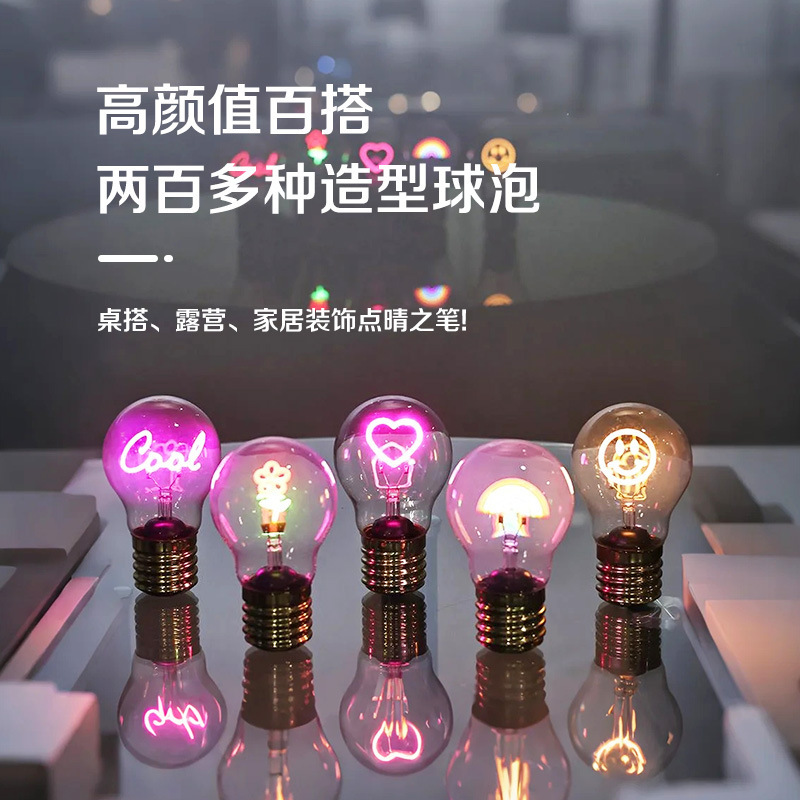 国境を越えた売れ筋充電式 LED 電球型ナイトライトパーソナライズされたクリエイティブなフィラメント型電球ガラス電球|undefined
