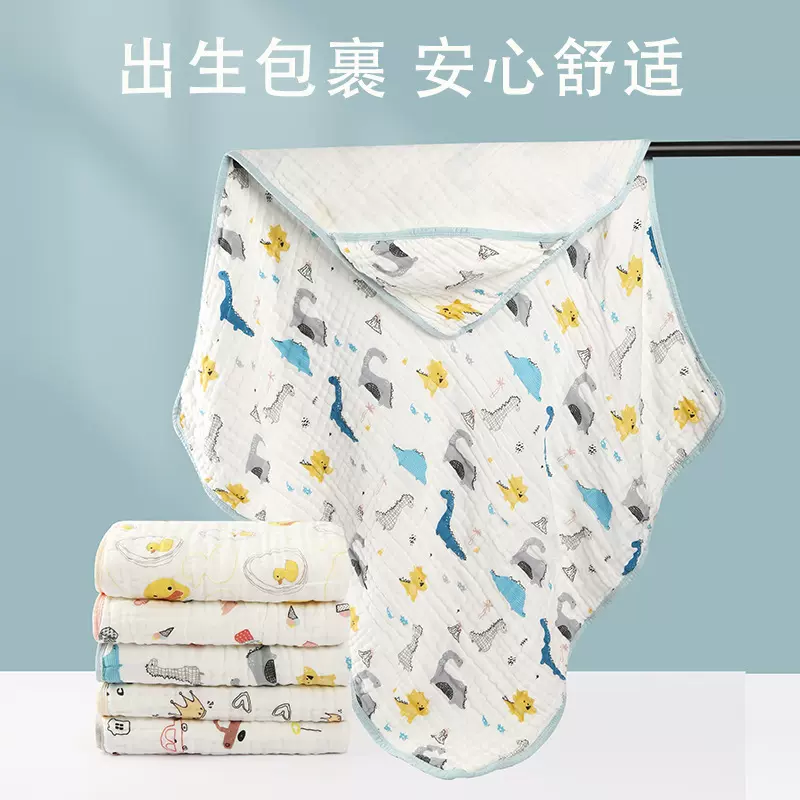水洗纱布带帽包被 抱被 婴儿抱毯宝宝儿童浴巾 6层纯棉90*90CM