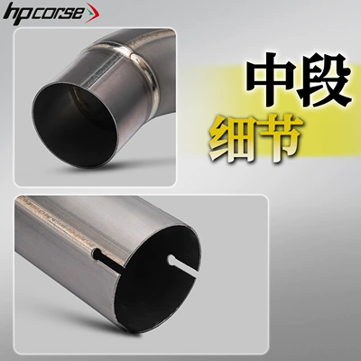 Installation, Motorcycle exhaust pipe