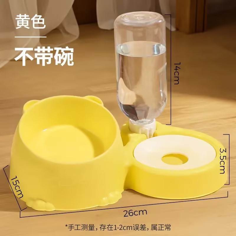 애완동물 식수 공급기 [기본 그릇 없음 모델] (노란색)