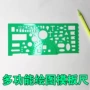 刻度多功能绘图模板尺