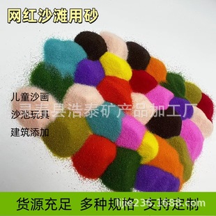 Ⱦɫ��ɰɳ��ȾɫʯӢɰС��һ������b���N�ɫ��ɰ