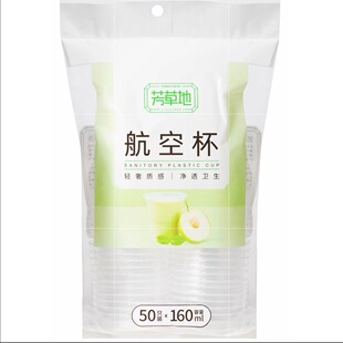 ���ݵغ��ձ�160Ml50ֻ���ձ�һ���Ա��ӼӺ�ˮ��Ӳ�|�������ϱ�