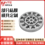 无刷电动园林定子铁芯