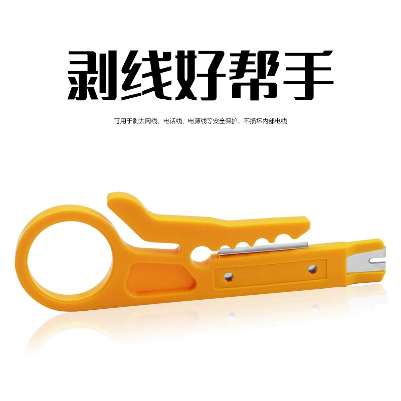 Ступенчатые пинцеты-pliers, просто снимать изоляцию, нож для проводов, сетевой кабель, небольшие жёлтые ножи, маленькие жёлтые ножи