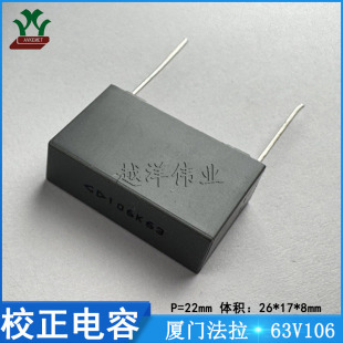 �B�T����/FARA C231J106K9SC000 63V106KP22 ���ٱ�Ĥ У�����