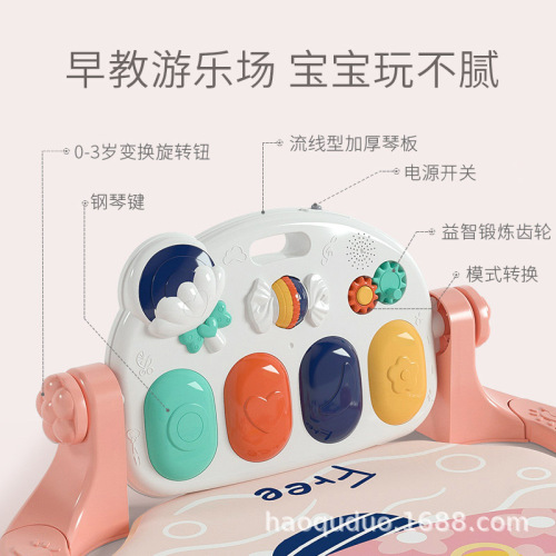 Pedal piano baby fitness stand pedal piano multi-functional children's baby fitness equipment fitness equipment newborn toys