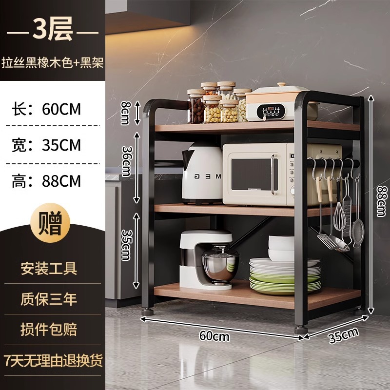 Estante de cocina de piso a techo, horno microondas de varios pisos, estante de almacenamiento, estante multifuncional, estante de almacenamiento, estante de acabado de artículos diversos