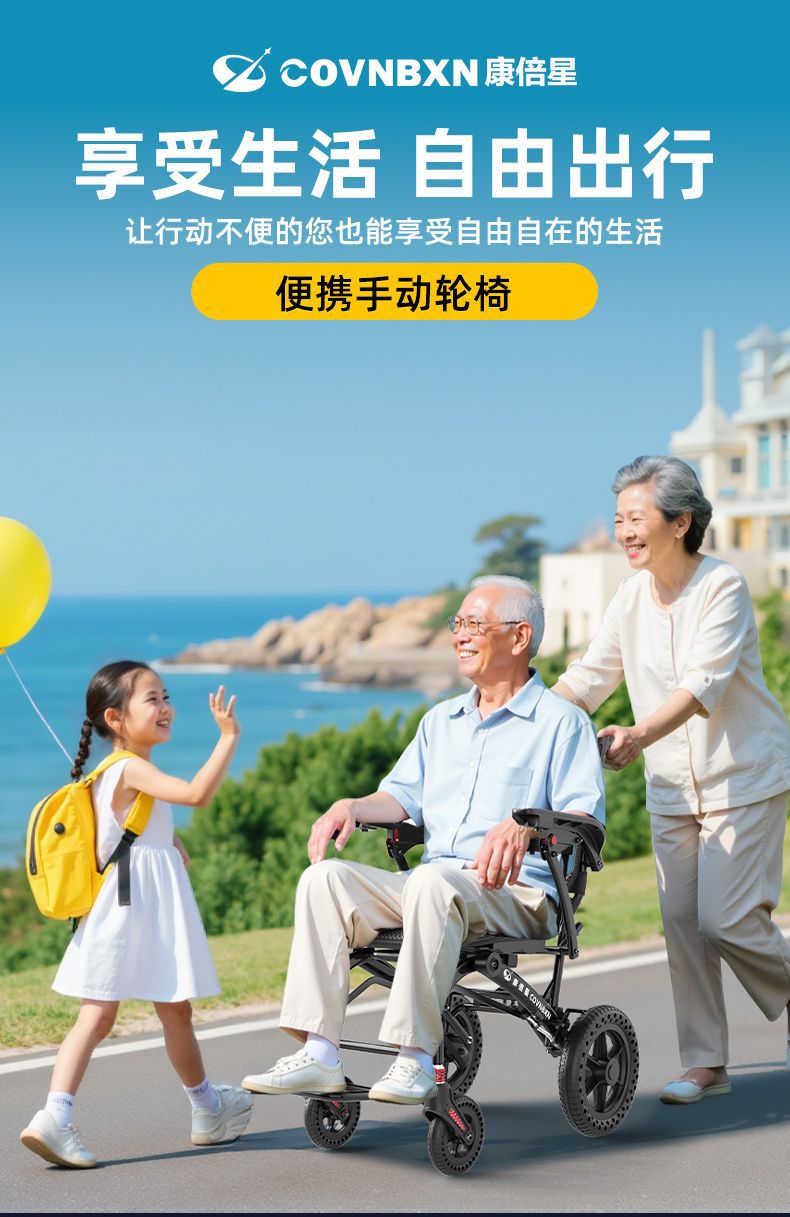Lightweight Foldable Wheelchair Manual with Shopping Basket