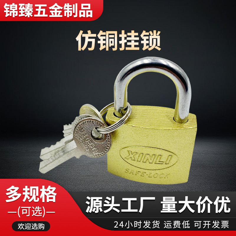 Cerraduras de imitación de cobre, candados de hierro de estilo chino, cerraduras de tarjeta, varios modelos de cerraduras de combinación, juego de cerraduras pequeñas para el hogar.