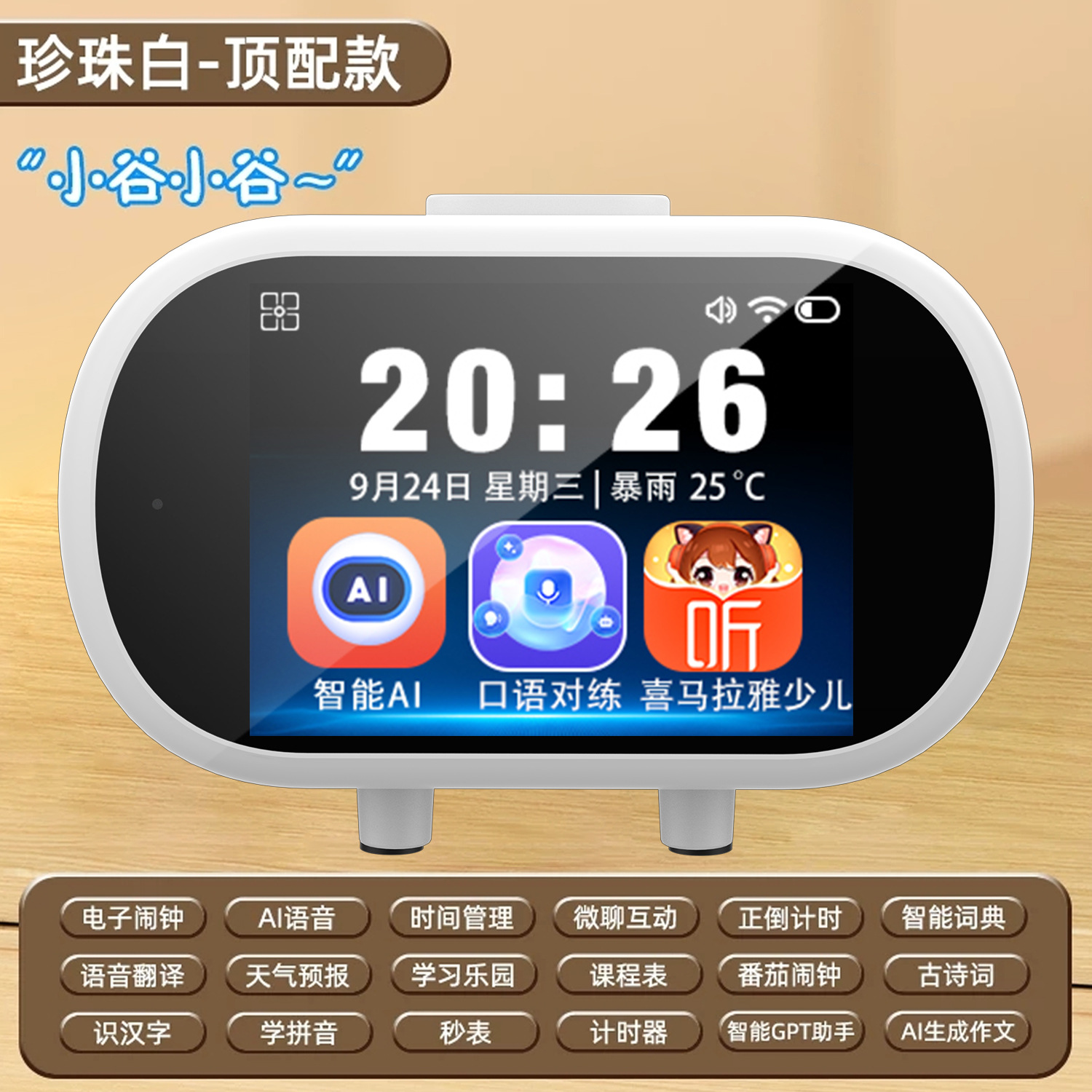 商品图
