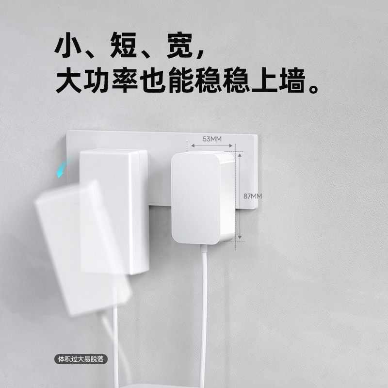 12V6A/24V3A/36V2A/19V3.42A/48V1.5A插墙式3C认证72W电源适配器|undefined
