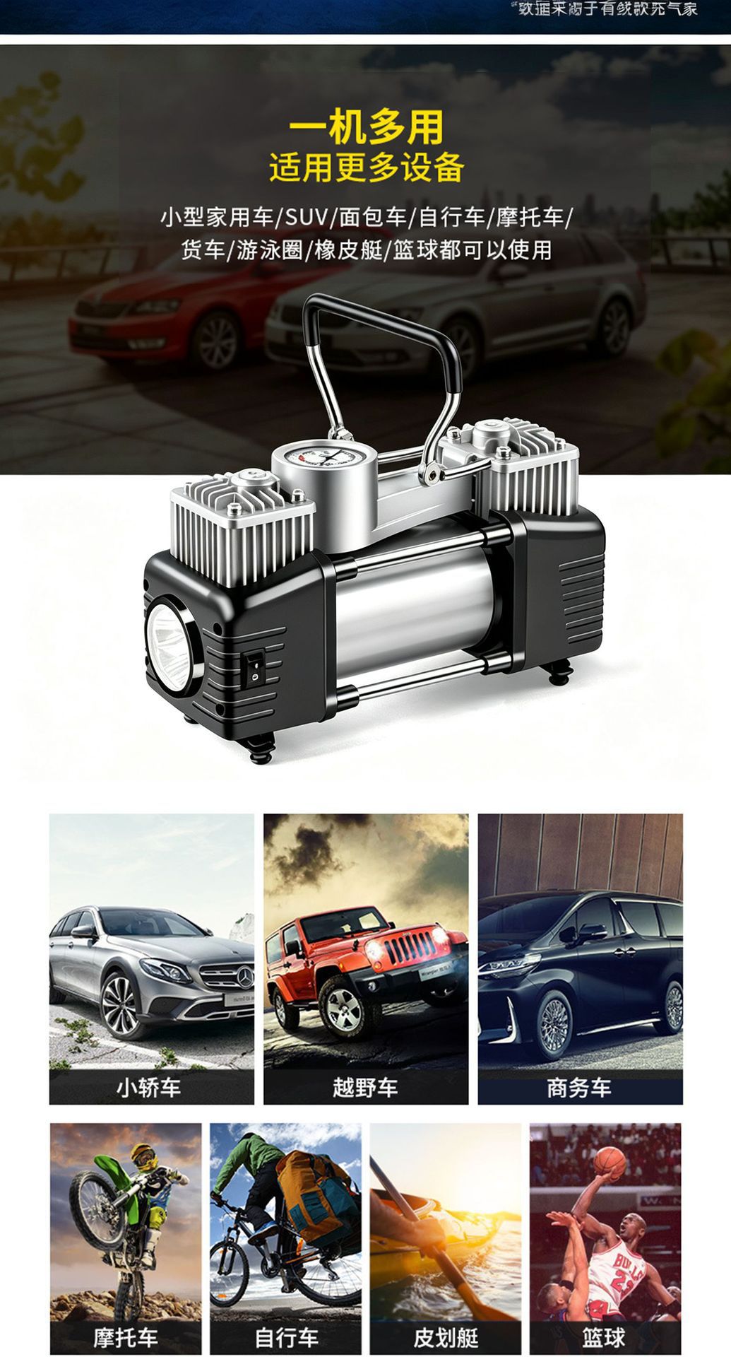 Car-Mounted Air Pump, Dual-Cylinder, High-Power, Electric Tire Inflator for Cars, Portable Electric Inflator for Vehicles
