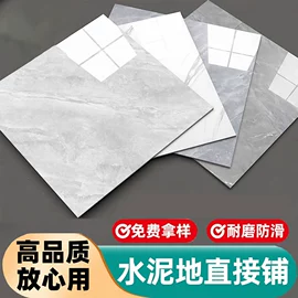 PVC地板;地垫;门帘、小窗帘