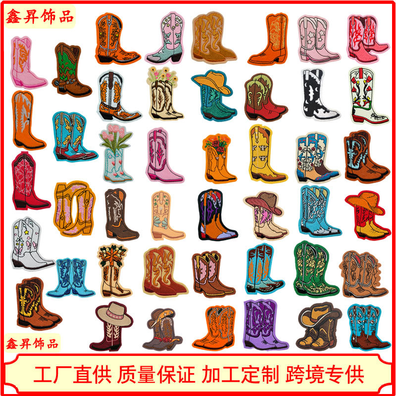 跨境卡通鞋子太阳刺绣布贴 背胶补丁贴儿童外套衣服装辅料饰品