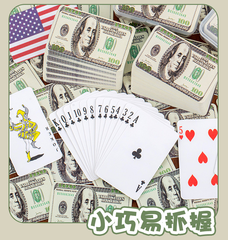 美金扑克牌_09.jpg