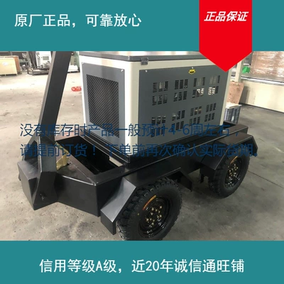 15 kW mobile power Avtomobil generatorları