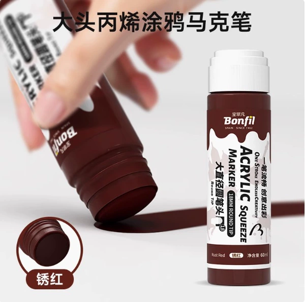 Rust red