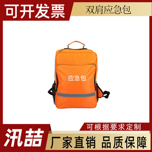 ��Ѵ�������������˷��������đ�����������p����⼱�Ⱦ�Ԯ����