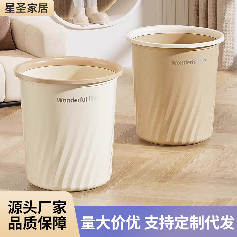 家庭用ゴミ箱大容量リビングルーム寝室バスルームキッチンゴミ箱大型蓋なし厚みのある圧力リング紙バスケット|undefined