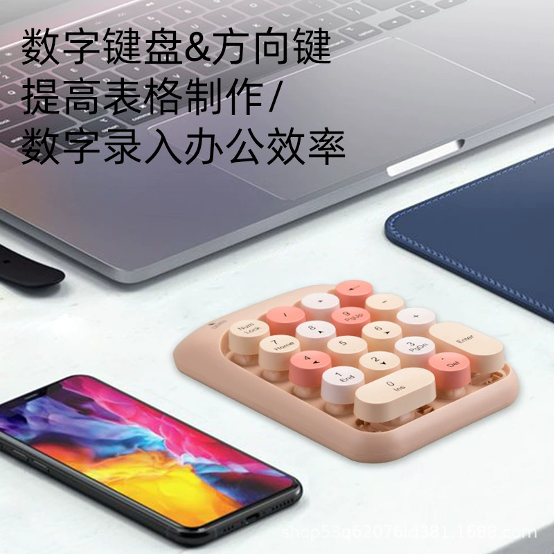 Маленькая бесшумная клавиатура, x910