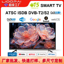 外贸电视定制工厂50寸55寸65寸75寸100寸4K智能安卓网络smartTV