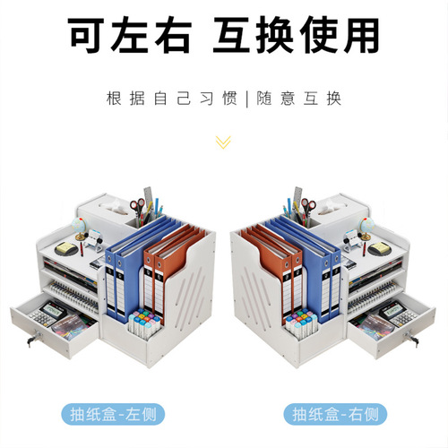 Office file rack desktop bookshelf multi-layer multi-functional data organizing book stand storage rack A4 file storage rack