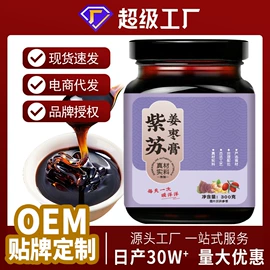 代用/养生茶;非处方滋补膏;果蔬汁