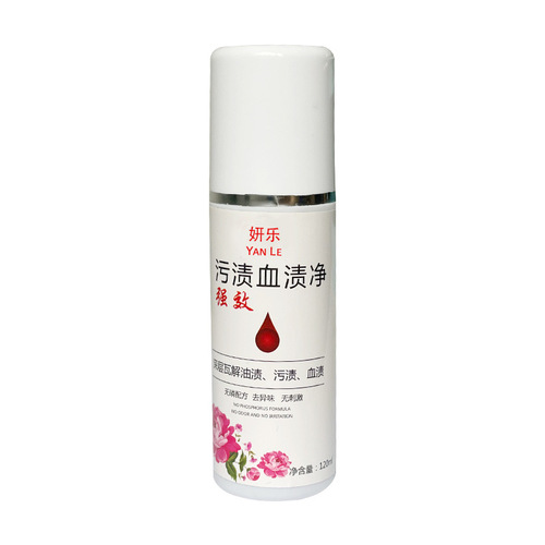 Manufacturer Down Jacket Dry Cleaning Agent, Oil and Blood Stains Remover, No-Wash Clothing Cleaner, Down Jacket Cleaning Agent
